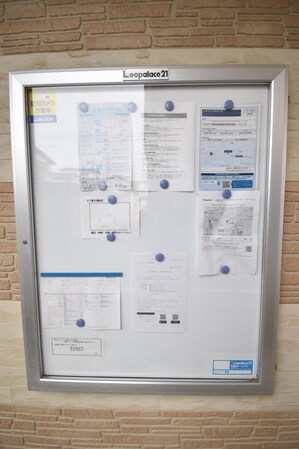 レオパレスMKコーポの物件内観写真